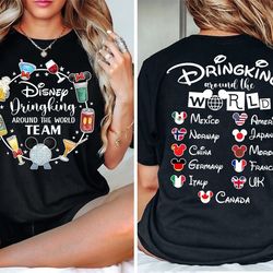 drinking around the world, disney epcot shirt, disney trip shirt, epcot food and wine shirt, disney group shirt, disney