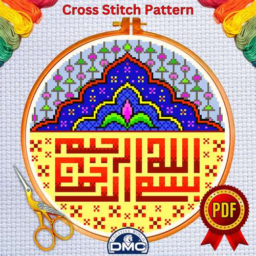 Islamic Calligraphy cross stitch pattern- Bismillah Alrahman Alraheem Kufi (101w x 101h)