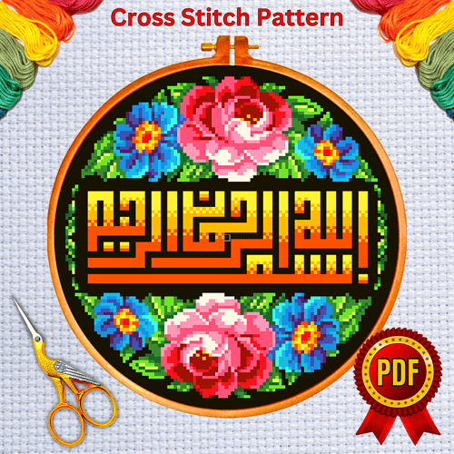 Islamic Calligraphy cross stitch pattern- Bismillah Alrahman Alraheem Kufi (101w x 101h) -