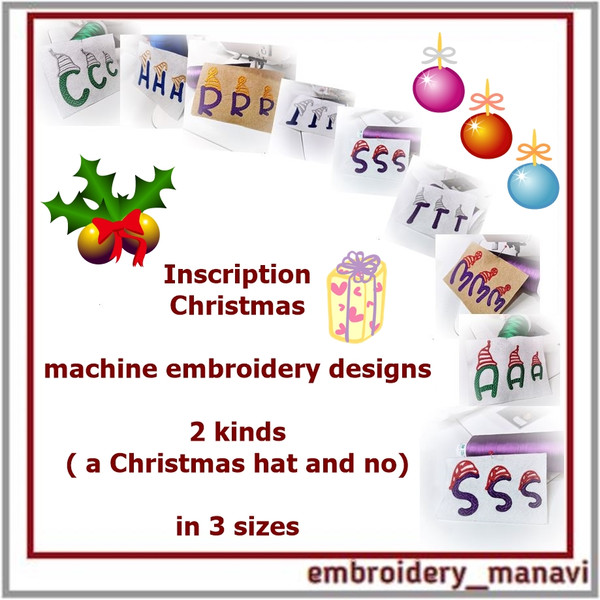 Inscription_Christmas_machine_embroidery_designs