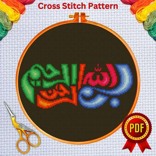 Bismillah alrahman alraheem cross stitch 4, Islamic cross stitch pattern, Islamic calligraphy cross stitch, instant digi