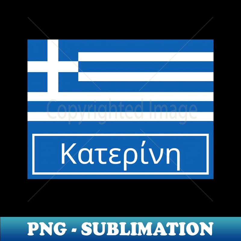 BK-21292_Katerini City in Greek 1432.jpg