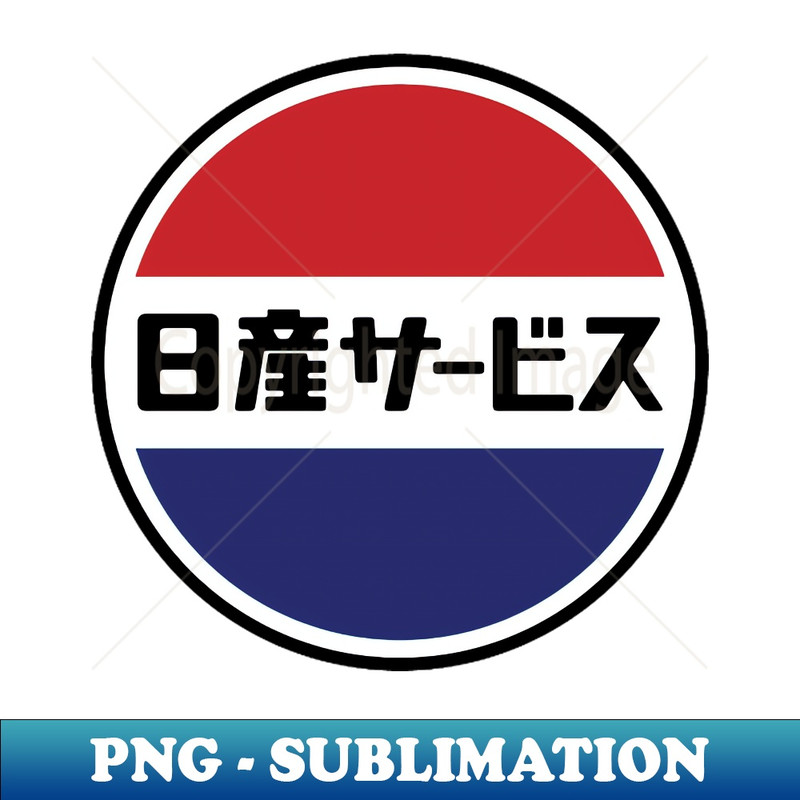 CM-20651_Japan Classic Car 2061.jpg