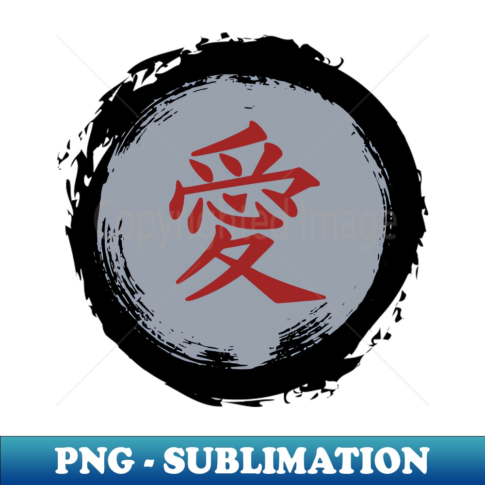 DB-7478_Chinese  Japanese Character Love Ink Blot 8504.jpg