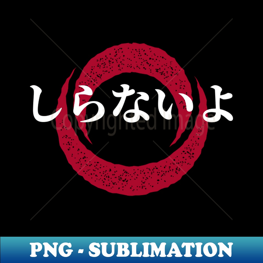 IX-18545_I dont know 3978.jpg