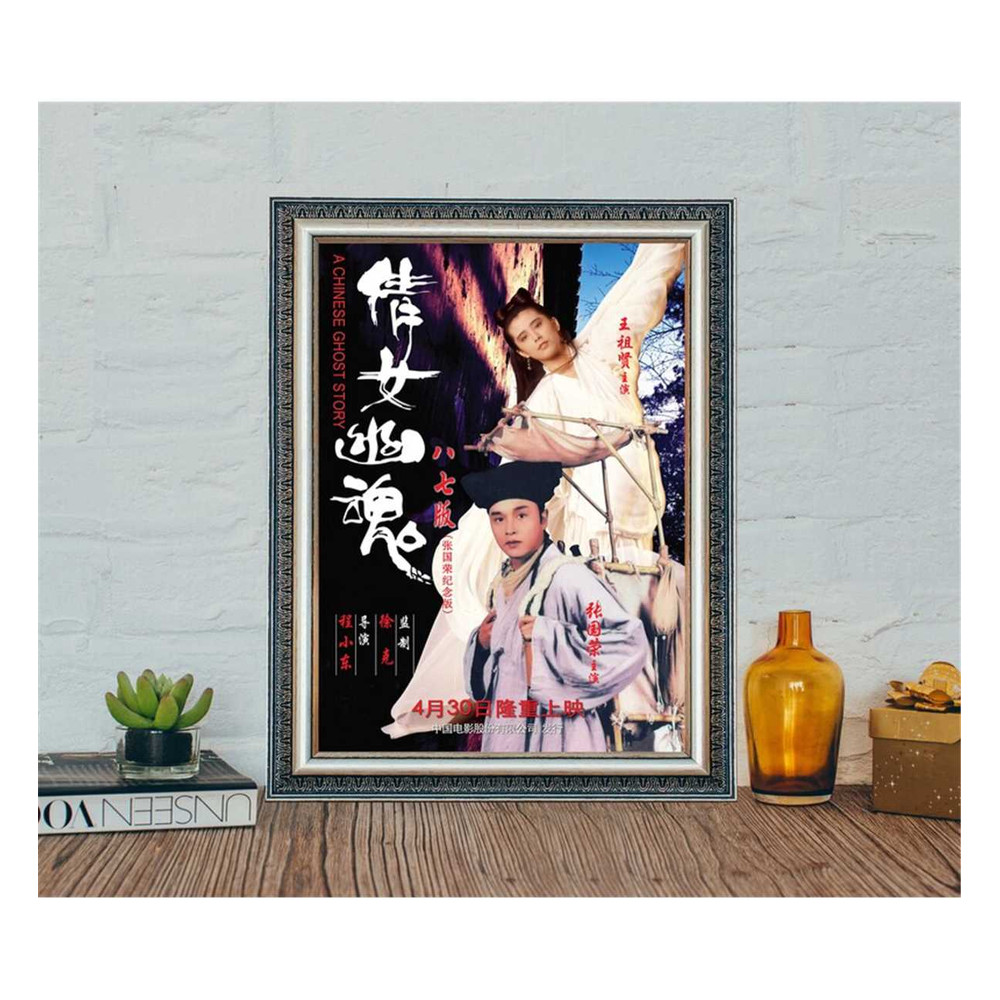 MR-28112023113529-a-chinese-ghost-story-1987-movie-poster-a-chinese-ghost-image-1.jpg