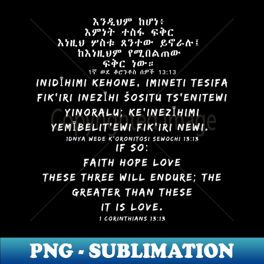 KM-4410_Bible Verse 1799.jpg