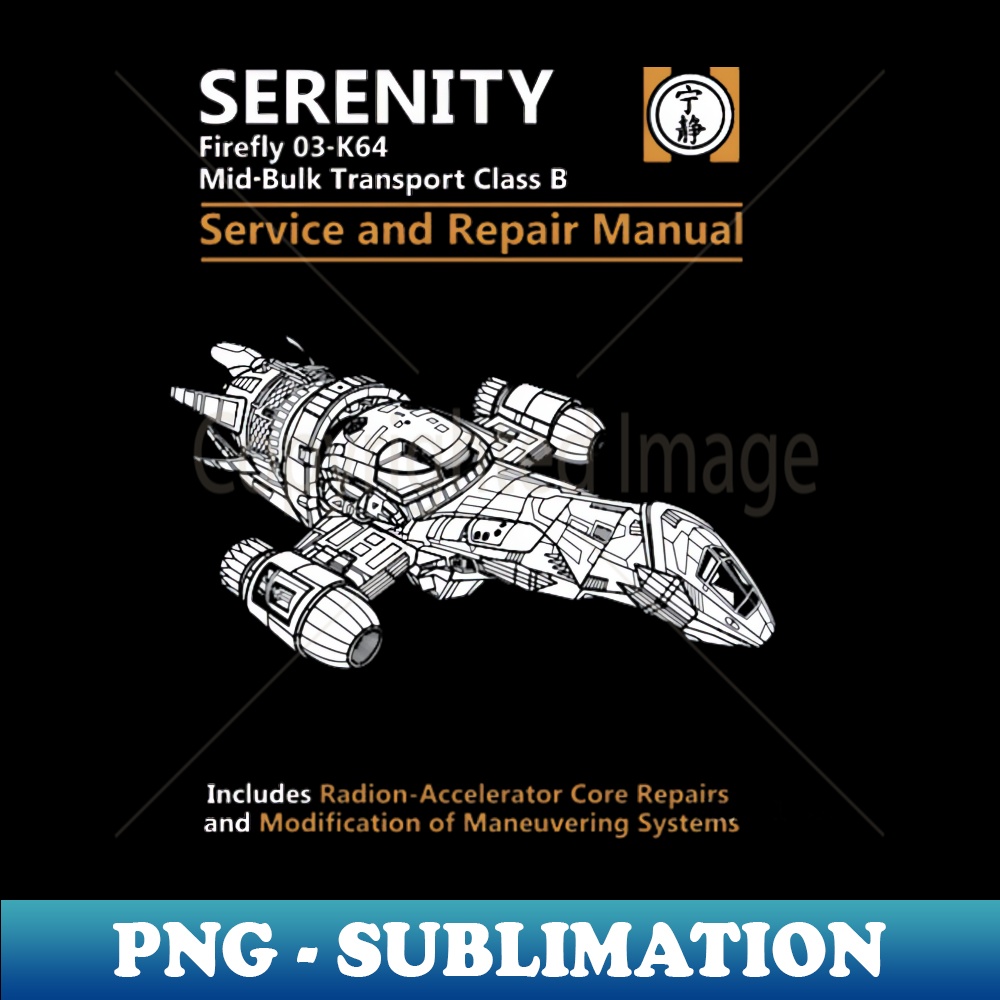 QS-13868_FIREFLY CLASS SERENITY 8197.jpg
