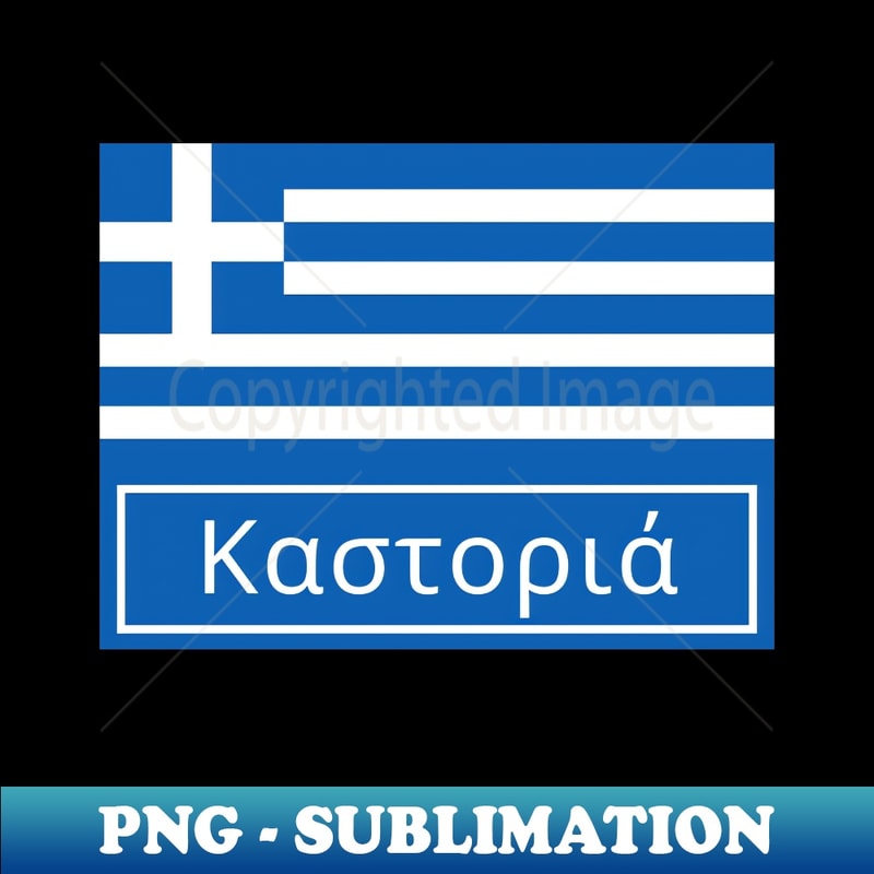 UW-21282_Kastoria in Greek 7775.jpg