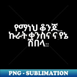 hey handsome - png transparent sublimation file - perfect for sublimation mastery