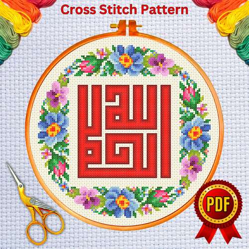 Alhamdulillah cross stitch pattern, kufi 1, Cross Stitch Pattern | Islamic Calligraphy cross stitch pattern, Instant PDF