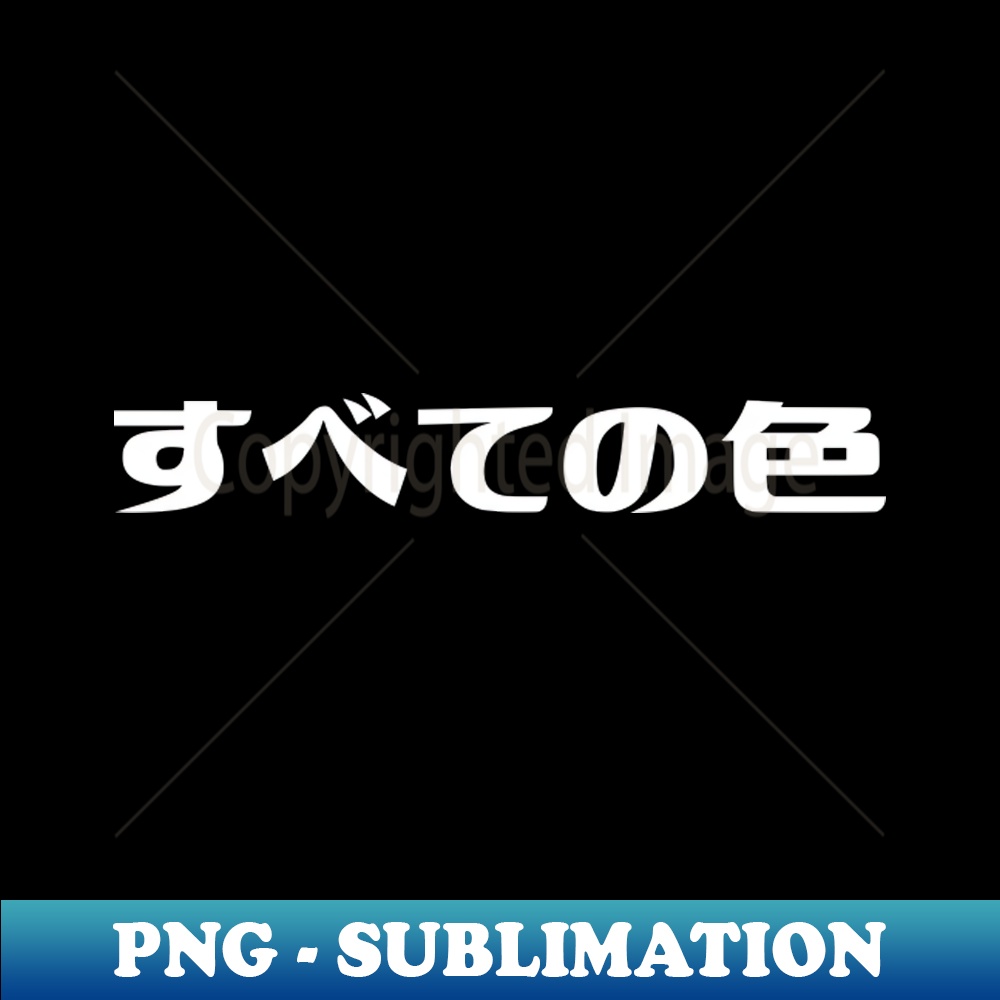 DB-1471_All colors tie dye - Japanese - tie-dye 6912.jpg