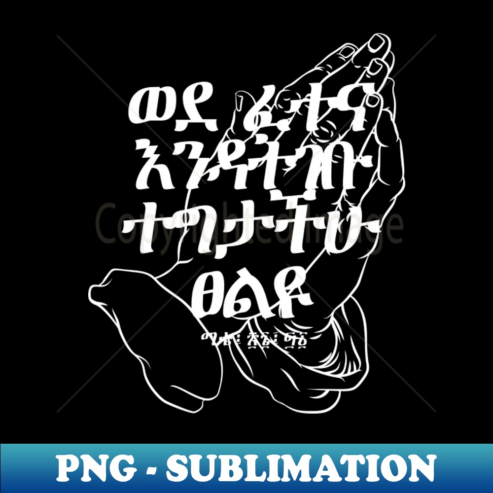 DN-3810_Bible Verse 3128.jpg