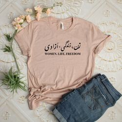 women life freedom shirt, masha amini shirt, stand with iranian women shirt, protest shirt, iranian women shirt, women r