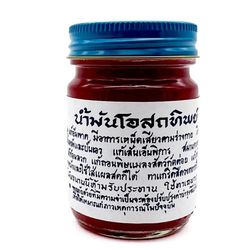 Original Osotthip Thai Traditional Red Body Balm, Balm Red, 50 g