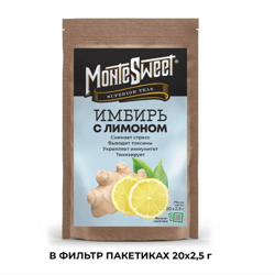 Ginger tea with lemon in sachets