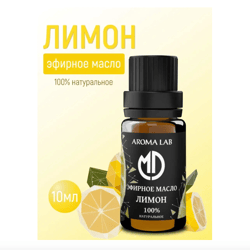 Lemon essential oil for face and hair, 10ml