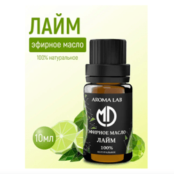 Lime essential oil for hair moisturizing, 10 ml