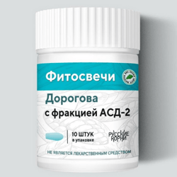 ASD Antiseptic Stimulant Dorogova Candles Fraction 2 10pcs