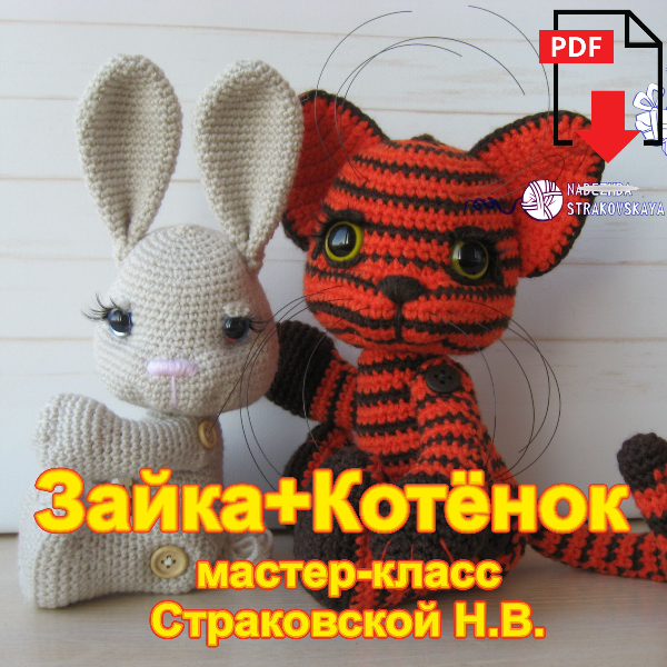 Bunny-Kitten-RUS-title2.jpg