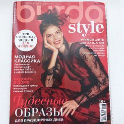 Burda 12 / 2023 magazine Russian language