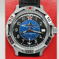 Vostok Komandirskie 2414 U-boat Submarine 811163 Brand New men's mechanical watch
