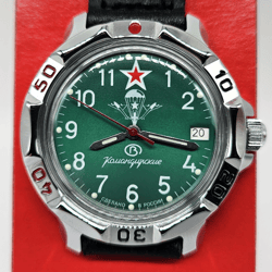 Vostok Komandirskie 2414 Airborne Forces 811307 Brand new Men's mechanical watch
