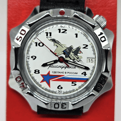 Vostok Komandirskie 2414 Aircraft 531764 Brand New men's mechanical watch