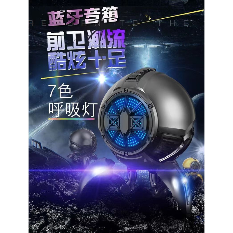 Mechanical Shaped Bluetooth Speaker Subwoofer 6