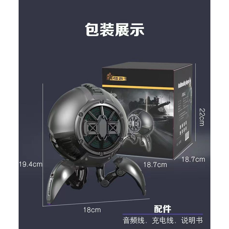 Mechanical Shaped Bluetooth Speaker Subwoofer 9