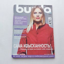 Burda 10/ 2003 magazine Russian language