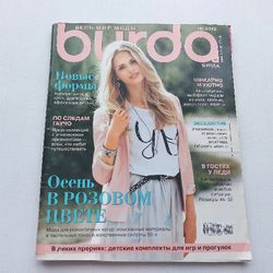 Burda 10 /2012 magazine Russian language