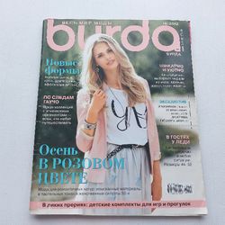 burda 10 /2012 magazine russian language