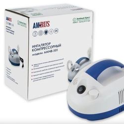 AMNB-501 compact compressor inhaler