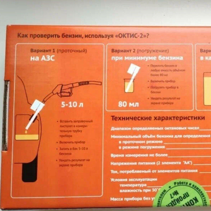 Снимок экрана 2024-02-23 в 23.55.32.png