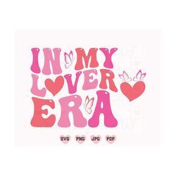 in my lover era svg, in my lover era png, lover svg, love svg, love shirt svg, retro lover svg, valentine svg, valentine