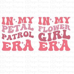 in my flower girl era svg, flower girl svg, junior bridesmaid png, toddler flower, baby flower girl, bridal party, trend