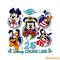 2024-Disney-Cruise-Line-Trip-Bundle-SVG-Digital-Download-Files-S1304241181.png