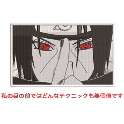 itachi eyes embroidery face anime design file pes files