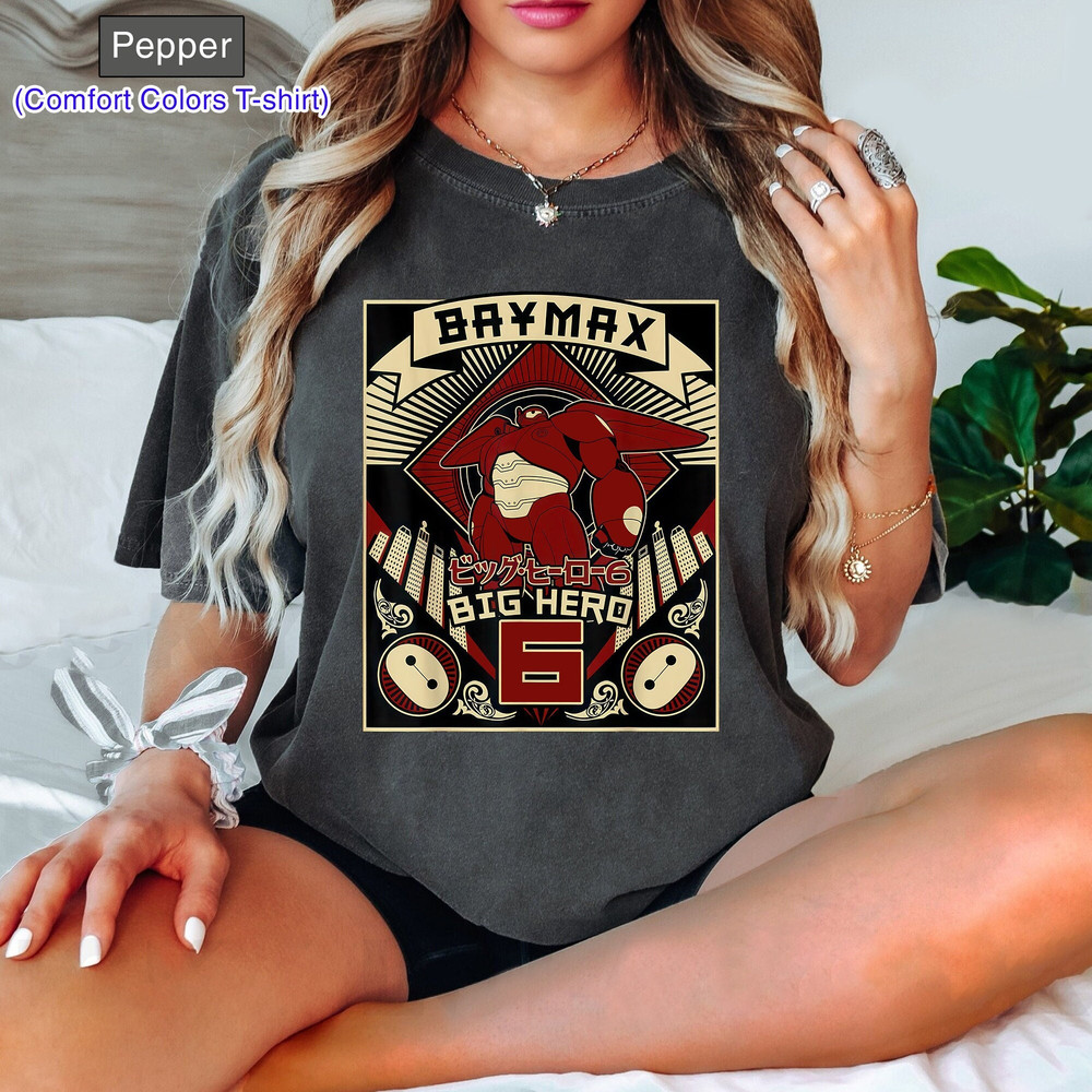 Big Hero 6 Baymax Propaganda Shirt, Cute Baymax Shirt, Big Hero Six 6, Disneyworld Shirts, Disney Family Shirt, Big Hero 6 Shirt, Disneyland.jpg