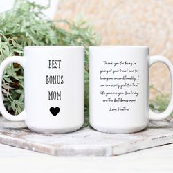 bonus mom gift, bonus mom mug, second mom, other mother