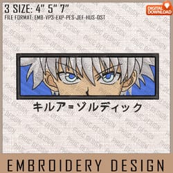 killua embroidery files, hunter x hunter, anime inspired embroidery design, machine embroidery design 1