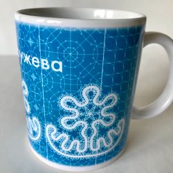 Coffee Tea Mug with bobbin lace print Cup