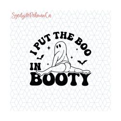 i put the boo in booty png, cute ghost booty png, funny ghost booty png, funny halloween png, spooky season png, ghost with booty png