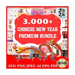 chinese new year svg bundle, chinese new year t-shirt designs,chinese new year mega bundle ,lunar new year,svg files for cricut, svg bundle