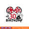 MR-inspire-2107158-852024201958.jpeg