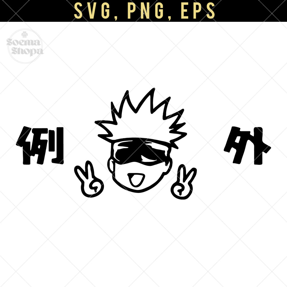 Templ Sv inspis 2 Gojo Senpai SVG 2.jpg