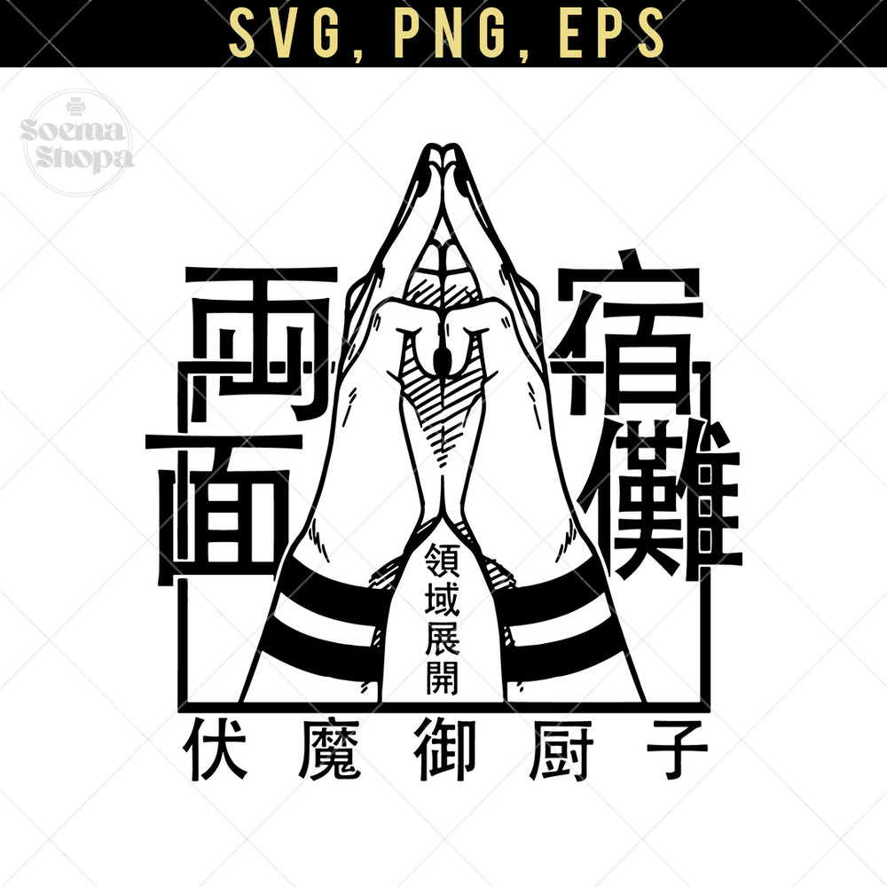 Templ Sv inspis 2 Gojo Senpai SVG 3.jpg