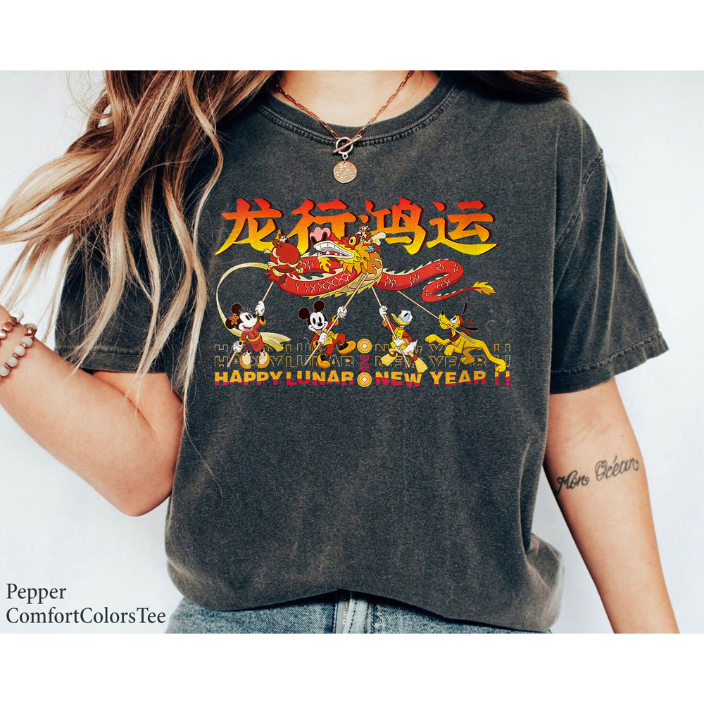 Mickey Mouse and Friends 2024 Lunar New Year Shirt Family Matching Walt Disney World Shirt Gift Ideas Men Women.jpg