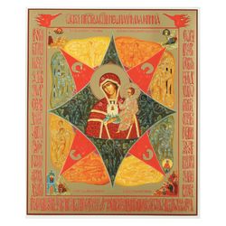 The Mother of God of the Unburnt Bush icon | Large XLG Silver and Gold foiled icon on wood | Size: 15 7/8" x 13 1/8"